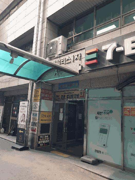 2025타경34670 법원경매 사진3 | 부천 원미구 오피스텔 경매