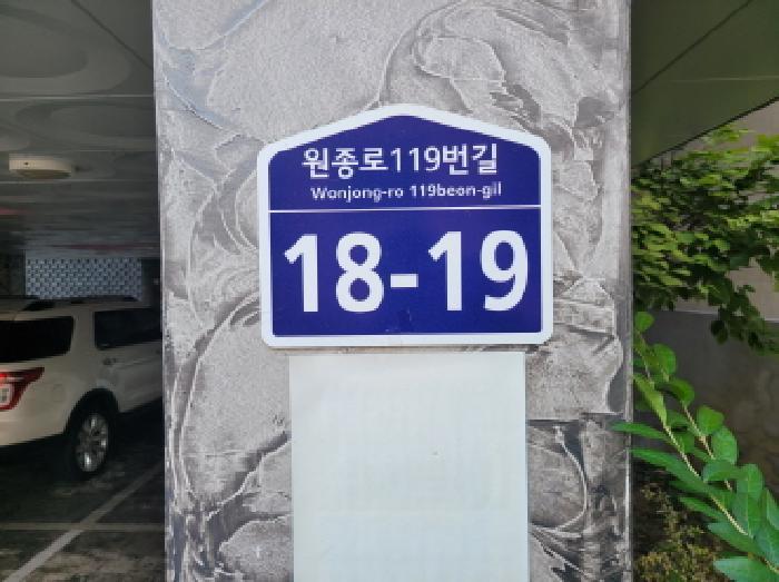 법원경매 2025타경34703 사진11 | 부천시 오정구 고강동 335-16 다세대주택 경매