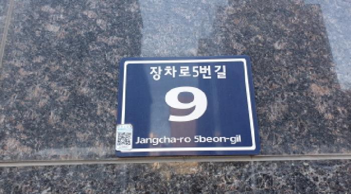 2025타경34797 법원경매 사진7 | 경기 김포시 오피스텔 경매