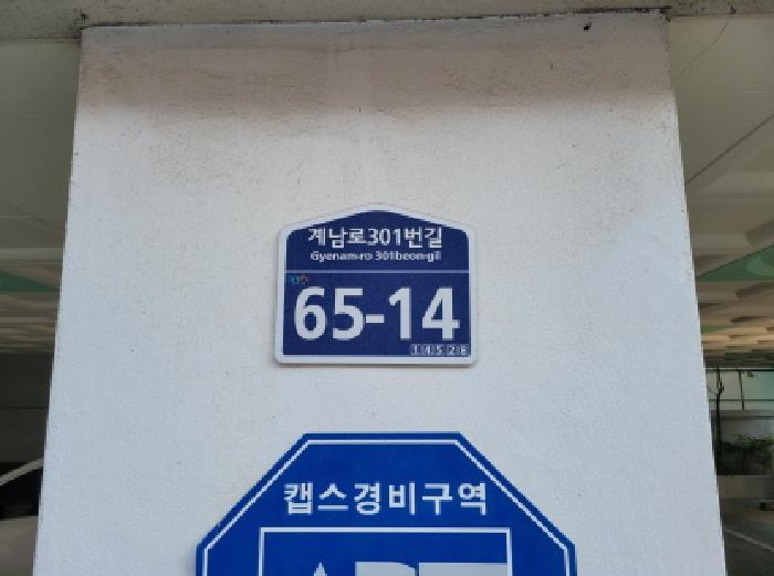 법원경매 2025타경34799 사진3 | 부천시 원미구 춘의동 123-34 다세대주택 경매