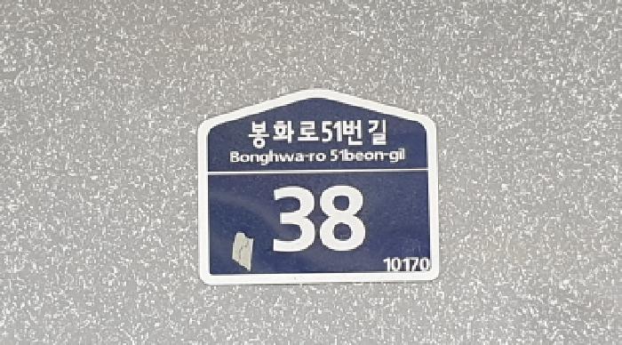 법원경매 2025타경34801 사진7 | 김포시 사우동 1309 다세대주택 경매