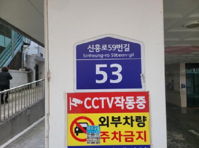 법원경매 2025타경34803 사진5 | 부천시 원미구 심곡동 339-1 다세대주택 경매