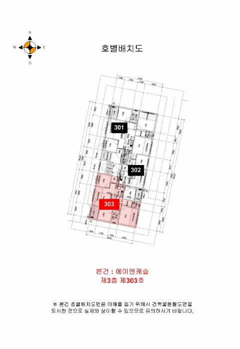 법원경매 2025타경34803 사진9 | 부천시 원미구 심곡동 339-1 다세대주택 경매