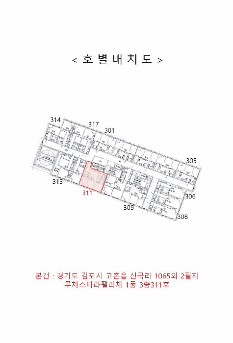 2025타경34806 법원경매 사진9 | 경기 김포시 오피스텔 경매