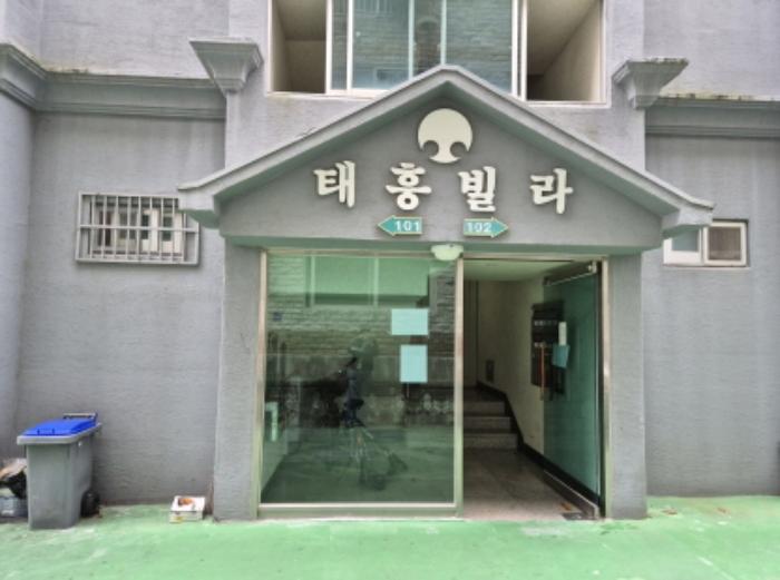 법원경매 2024타경116722 사진5 | 중구 성안3길 다세대주택 경매