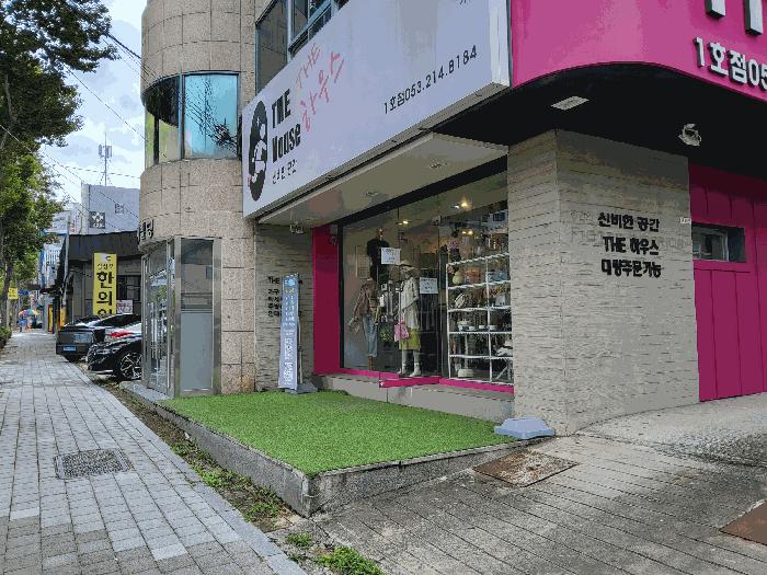 법원경매 2025타경8809 사진2 | 대구 수성구 지산동 1188-3 근린시설 경매