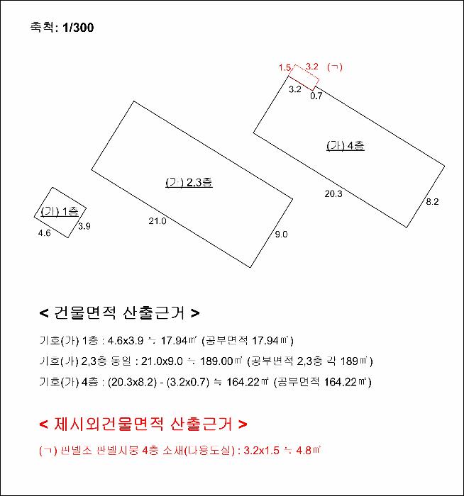 2025타경1180 법원경매 사진14 | 울산 중구 다가구주택 경매