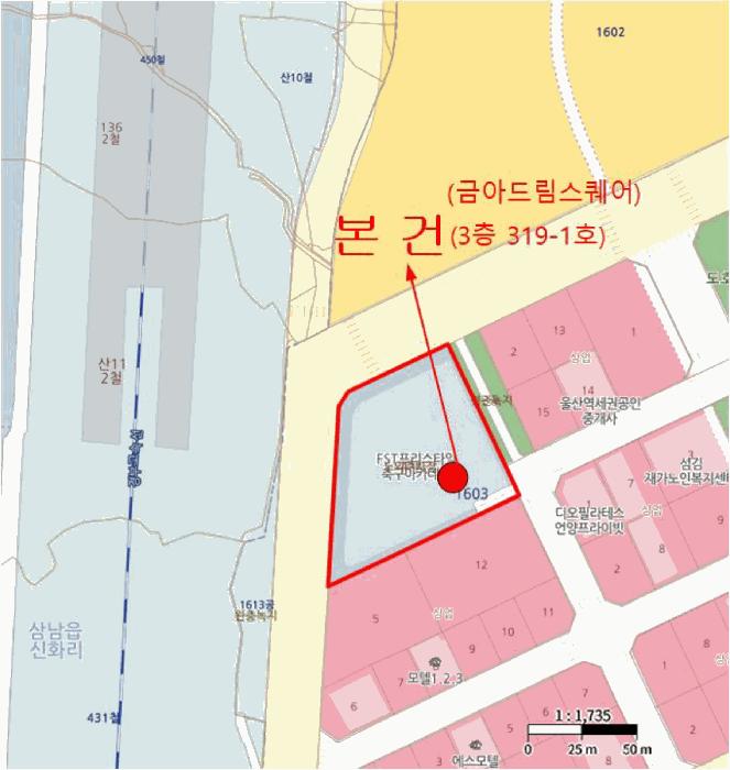 2025타경1256 법원경매 사진8 | 울산 울주군 근린상가 경매