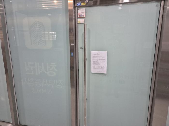 2025타경503741 법원경매 사진13 | 세종 나성동 상가,오피스텔,근린시설 경매