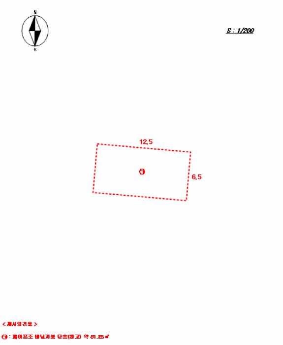 2025타경503773 법원경매 사진48 | 충남 금산군 대지,임야,전답 경매