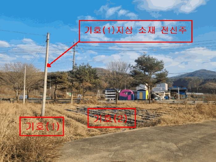 세종특별자치시 전의면 신흥리 130-15 법원경매 물건 대표사진