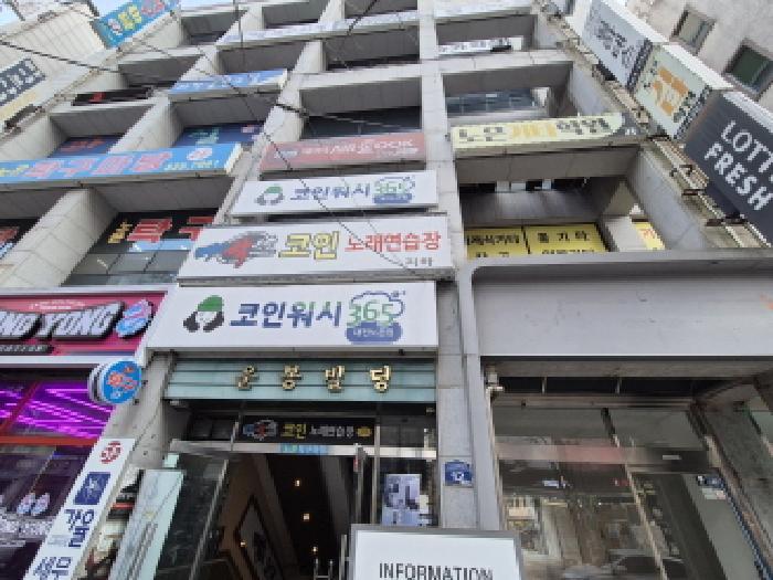2025타경503820 법원경매 사진16 | 대전 유성구 근린상가 경매