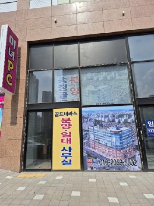 법원경매 2025타경11887 사진15 | 울산 북구 송정동 1232-1 골드테라스1 근린상가 경매