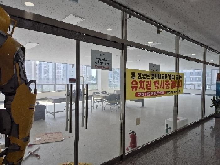 법원경매 2025타경11887 사진20 | 울산 북구 송정동 1232-1 골드테라스1 근린상가 경매