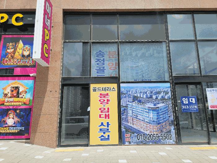 법원경매 2025타경11887 사진3 | 울산 북구 송정동 1232-1 골드테라스1 근린상가 경매
