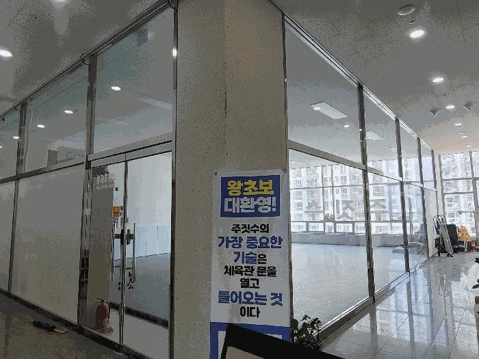 2025타경11887 법원경매 사진10 | 울산 북구 근린상가 경매