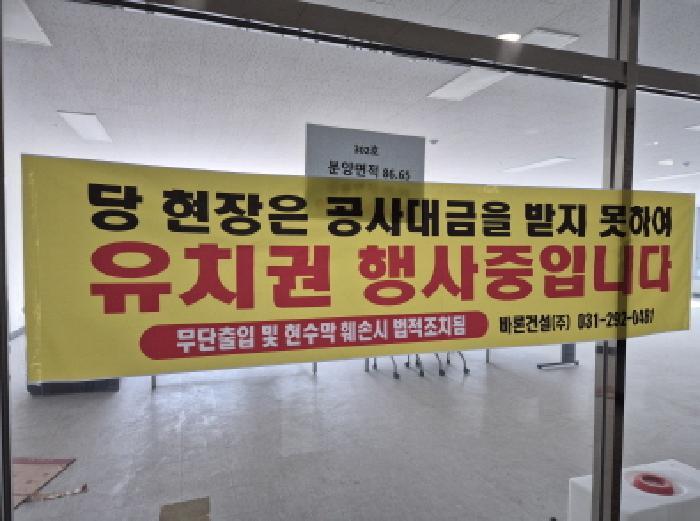 2025타경11887 법원경매 사진21 | 울산 북구 근린상가 경매