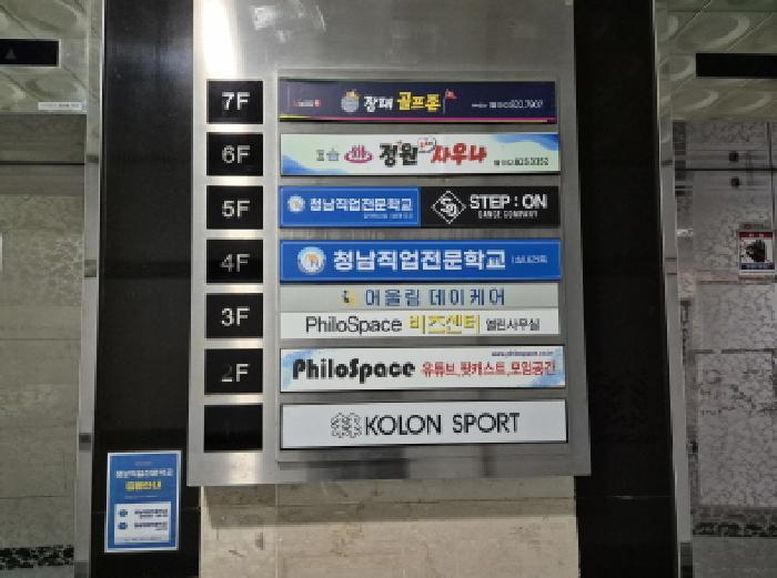 2025타경503956 법원경매 사진17 | 대전 유성구 상가,오피스텔,근린시설 경매