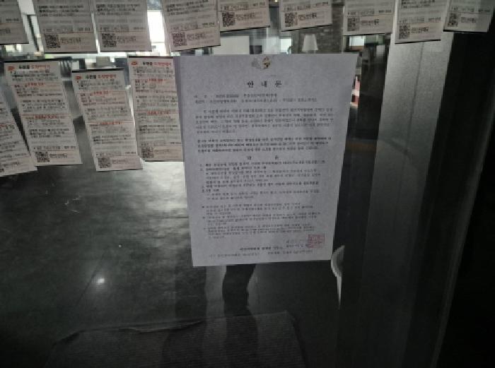 2025타경503956 법원경매 사진24 | 대전 유성구 상가,오피스텔,근린시설 경매