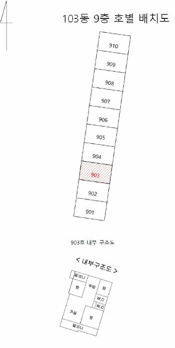 2025타경12028 법원경매 사진7 | 울산 울주군 아파트 경매