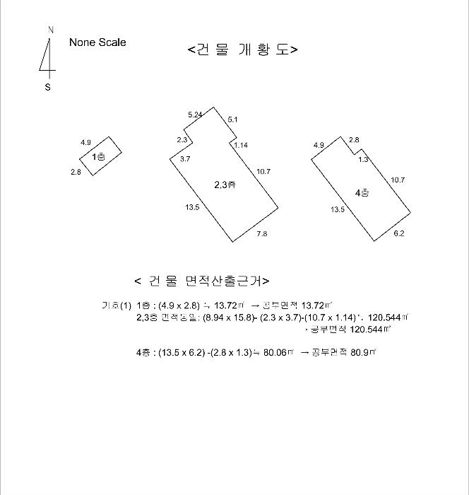 2025타경12173 법원경매 사진16 | 울산 중구 다가구주택 경매