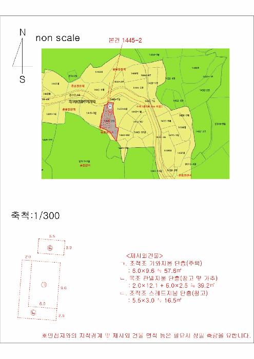 법원경매 2025타경12279 사진13 | 중구 성안동 1445-2 대지,임야,전답 경매