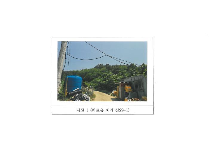 법원경매 2025타경347 사진24 | 김천시 아포읍 임야 경매
