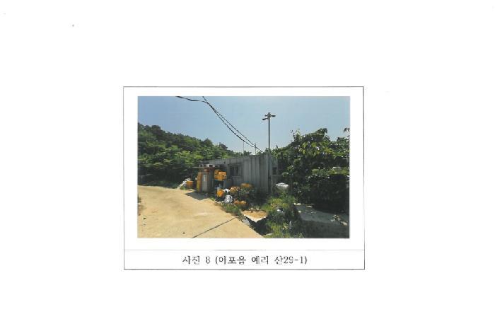 법원경매 2025타경347 사진31 | 김천시 아포읍 임야 경매