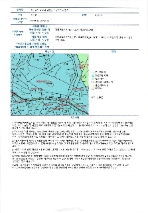 법원경매 2024타경9226 사진13 | 나주시 금천면 오강리 16-4 과수원 경매