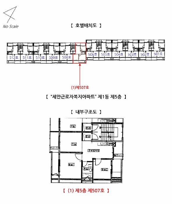 2025타경641 법원경매 사진12 | 충남 당진시 아파트 경매