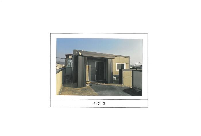 2025타경10118 법원경매 사진3 | 경북 구미시 공장 경매