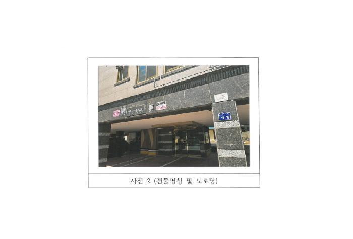 법원경매 2025타경10886 사진5 | 구미시 비산동 465-1 다가구주택 경매