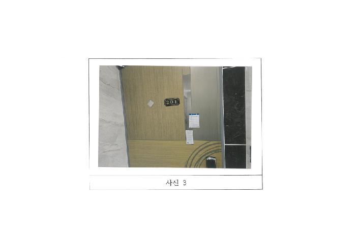 법원경매 2025타경10886 사진6 | 구미시 비산동 465-1 다가구주택 경매