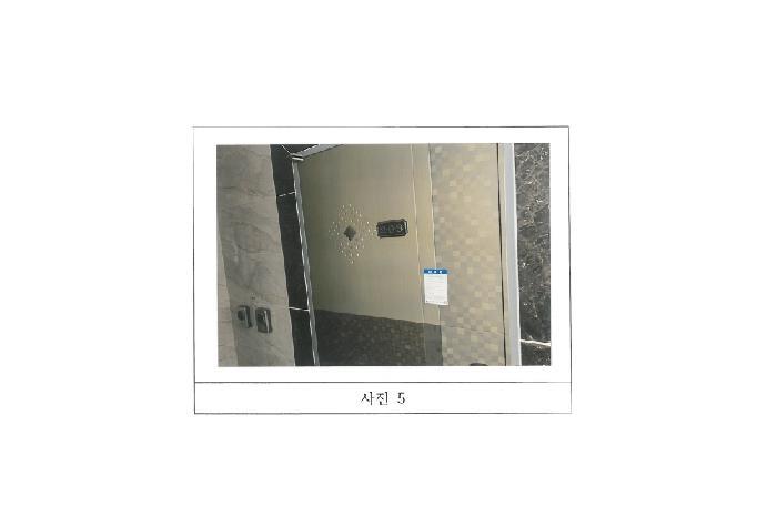 법원경매 2025타경10886 사진8 | 구미시 비산동 465-1 다가구주택 경매