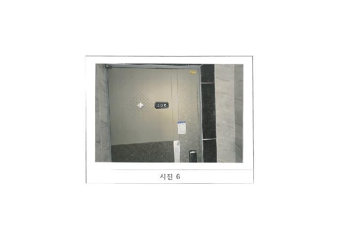 법원경매 2025타경10886 사진9 | 구미시 비산동 465-1 다가구주택 경매
