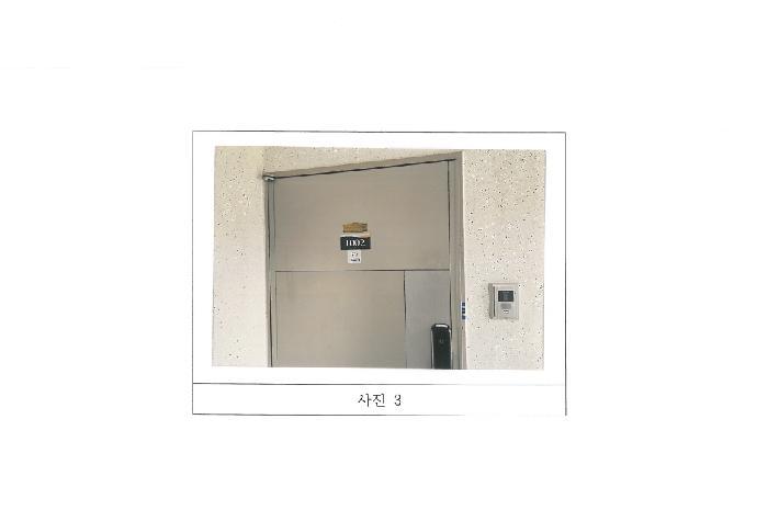 2025타경11026 법원경매 사진4 | 경북 김천시 아파트 경매