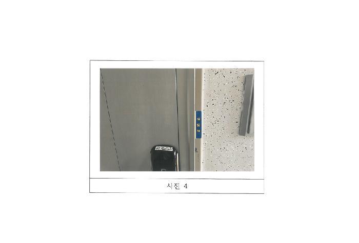 2025타경11026 법원경매 사진5 | 경북 김천시 아파트 경매