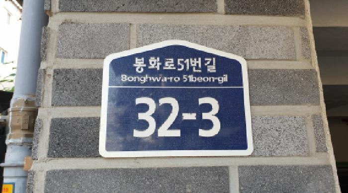 법원경매 2025타경34830 사진5 | 김포시 사우동 1309-7 다세대주택 경매