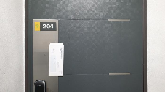 법원경매 2025타경34830 사진8 | 김포시 사우동 1309-7 다세대주택 경매