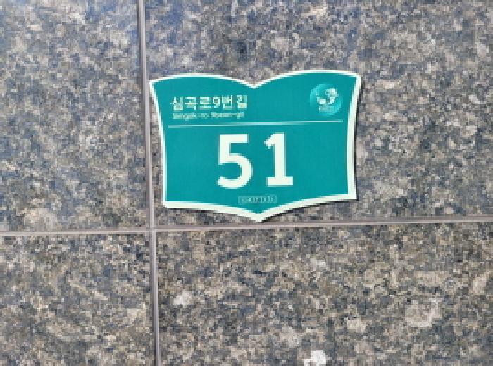 2025타경34866 법원경매 사진4 | 부천 소사구 오피스텔 경매