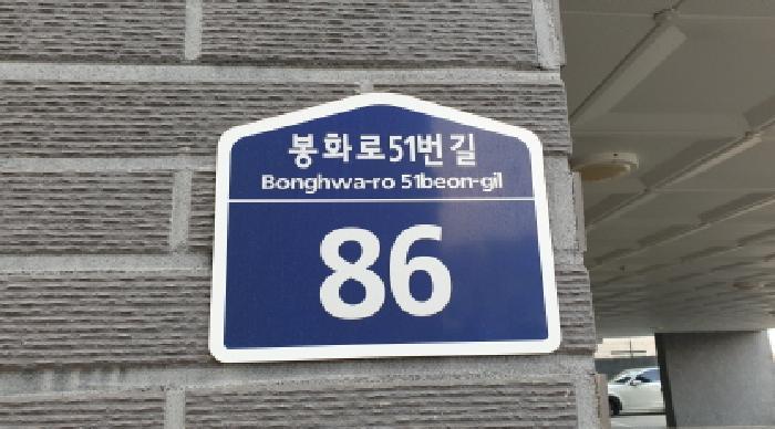 법원경매 2025타경34868 사진9 | 김포시 사우동 1250 다세대주택 경매