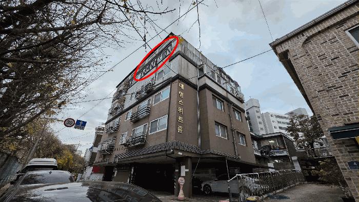 경기도 부천시 소사구 괴안동 31-31 대영스위트홈 5층502호 법원경매 물건 대표사진