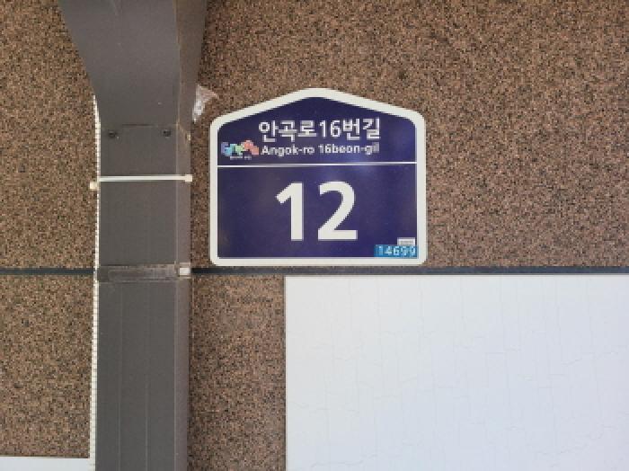 법원경매 2025타경34876 사진5 | 부천시 소사구 괴안동 31-31 다세대주택 경매
