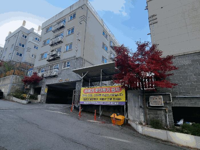 경기도 김포시 사우동 1309-6 울루물루타운하우스 206동 2층202호 법원경매 물건 대표사진