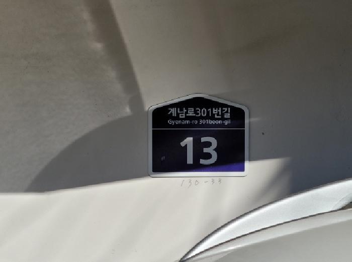 법원경매 2025타경34933 사진6 | 부천시 원미구 춘의동 130-33 다세대주택 경매