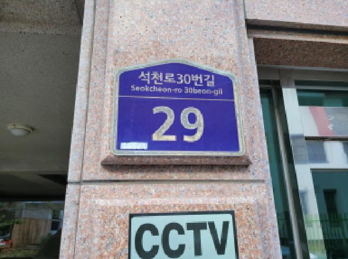 법원경매 2025타경34941 사진4 | 부천시 원미구 상동 247-25 다세대주택 경매