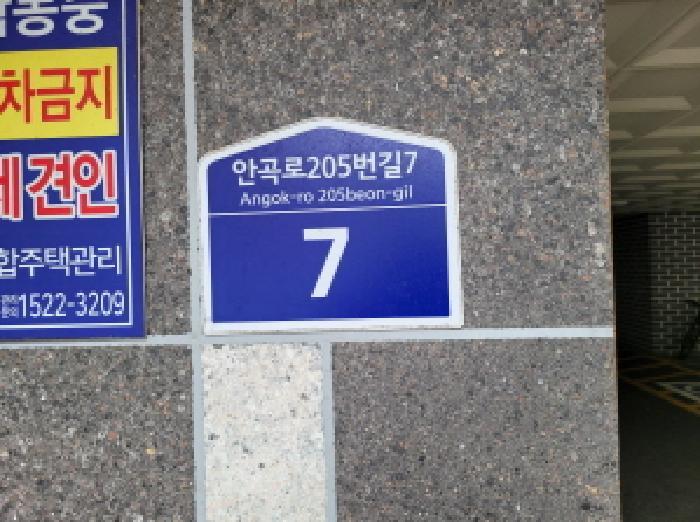 법원경매 2025타경34977 사진7 | 부천시 소사구 괴안동 184-40 에덴하이빌 다세대주택 경매