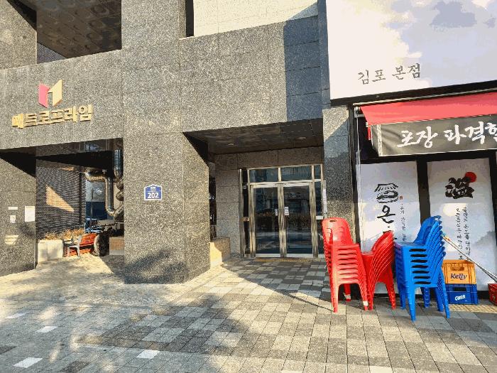2025타경34990 법원경매 사진2 | 경기 김포시 오피스텔 경매
