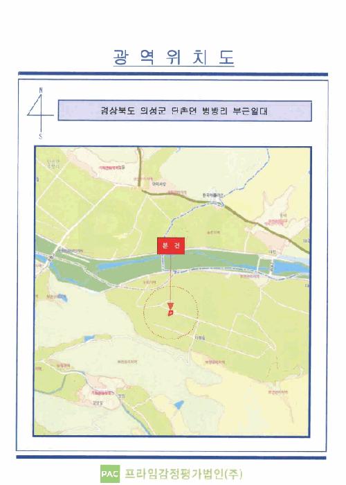 법원경매 2025타경10172 사진10 | 의성군 단촌면 병방리 968-62 하천 경매