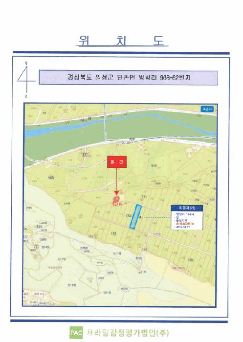 법원경매 2025타경10172 사진9 | 의성군 단촌면 병방리 968-62 하천 경매
